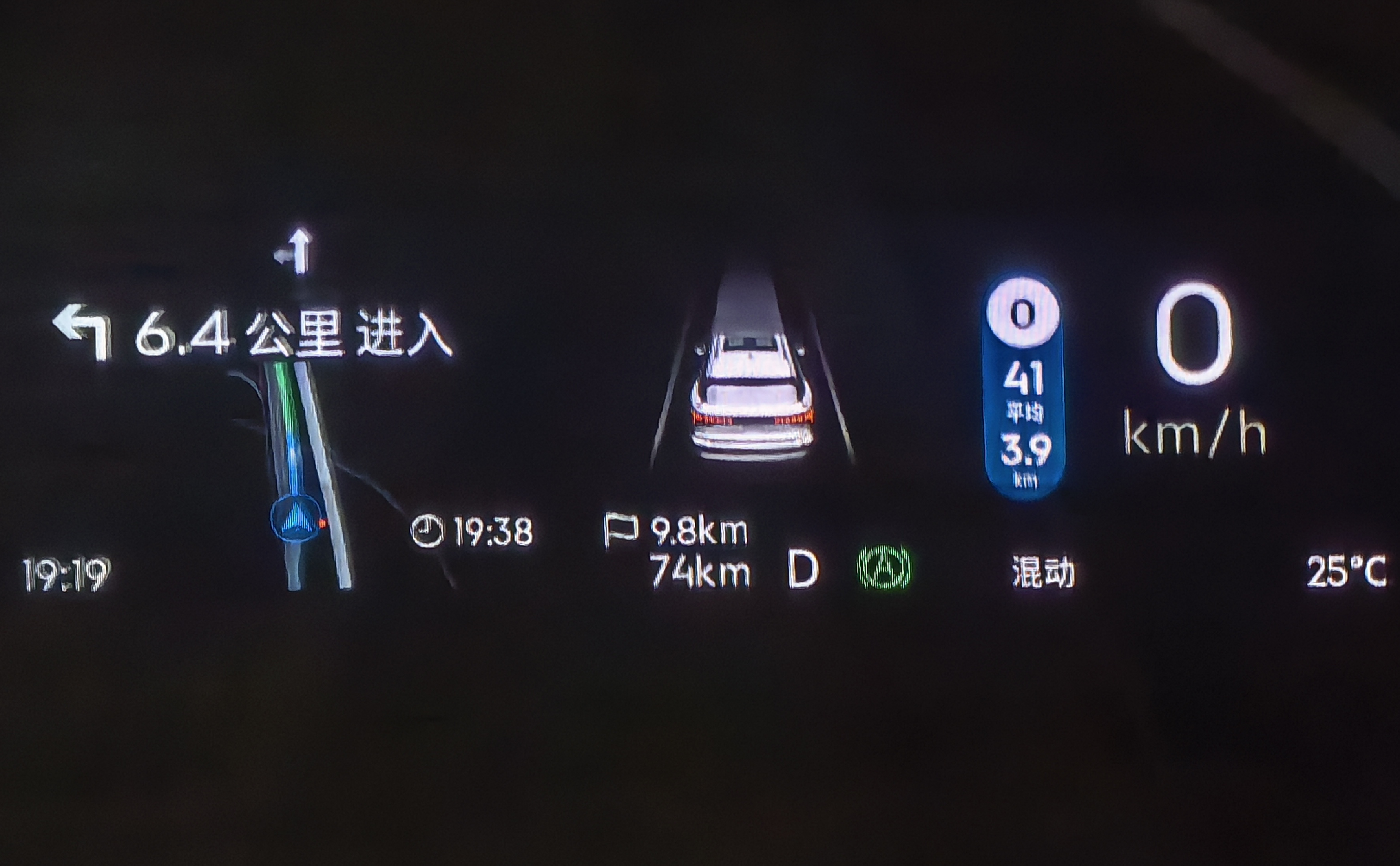夜间HUD小地图实拍